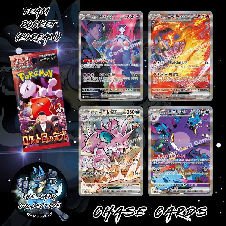 Pokemon Glory OfTeam Rocket Korean Booster Pack